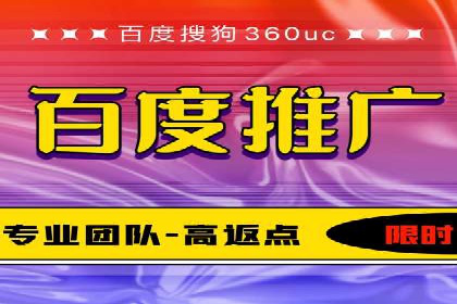 初探SEM竞价专员的职责与成功案例