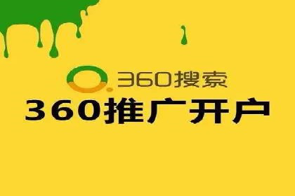 成功利用百度竞价赚钱的五大案例